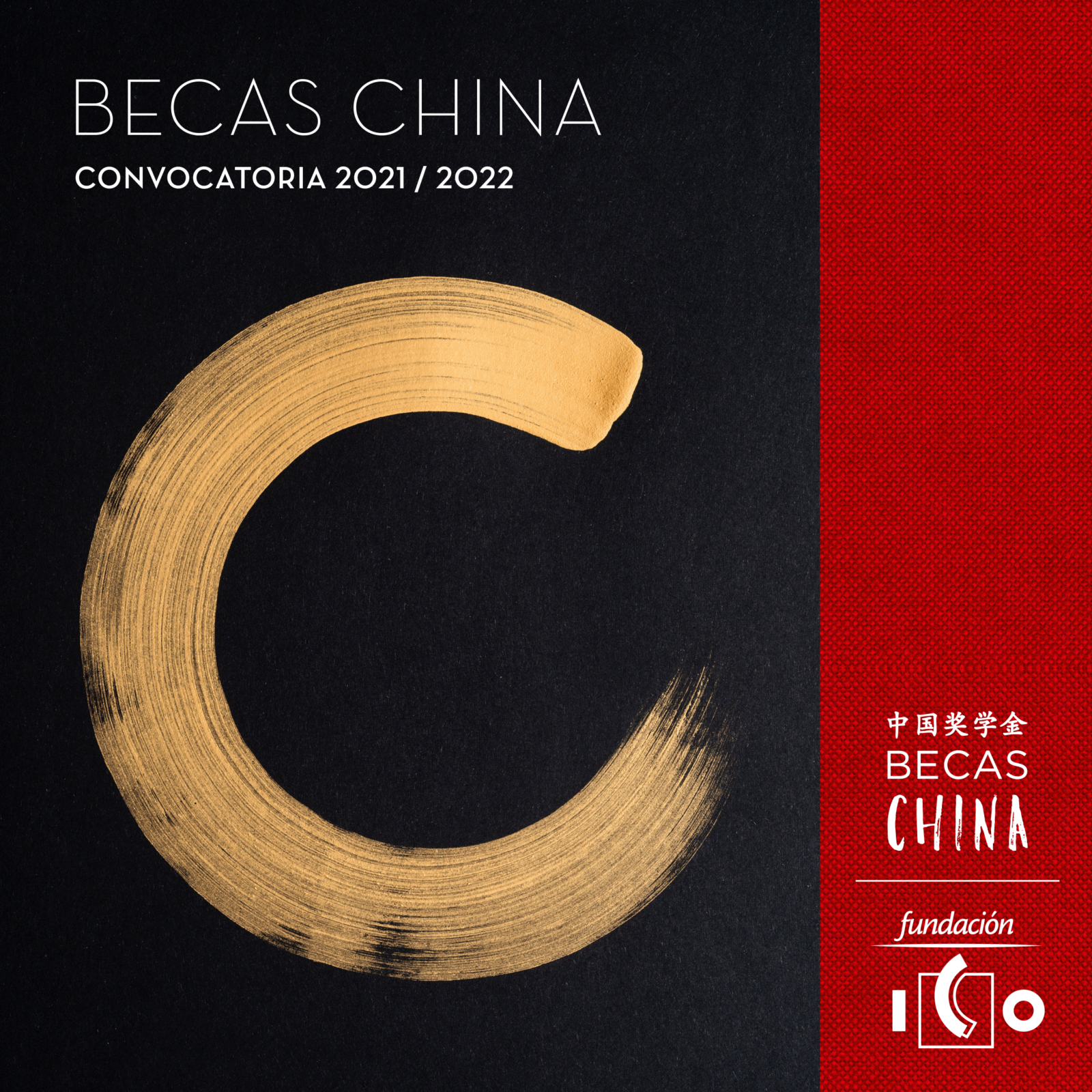 Becas china- convocatoria 2021/2022